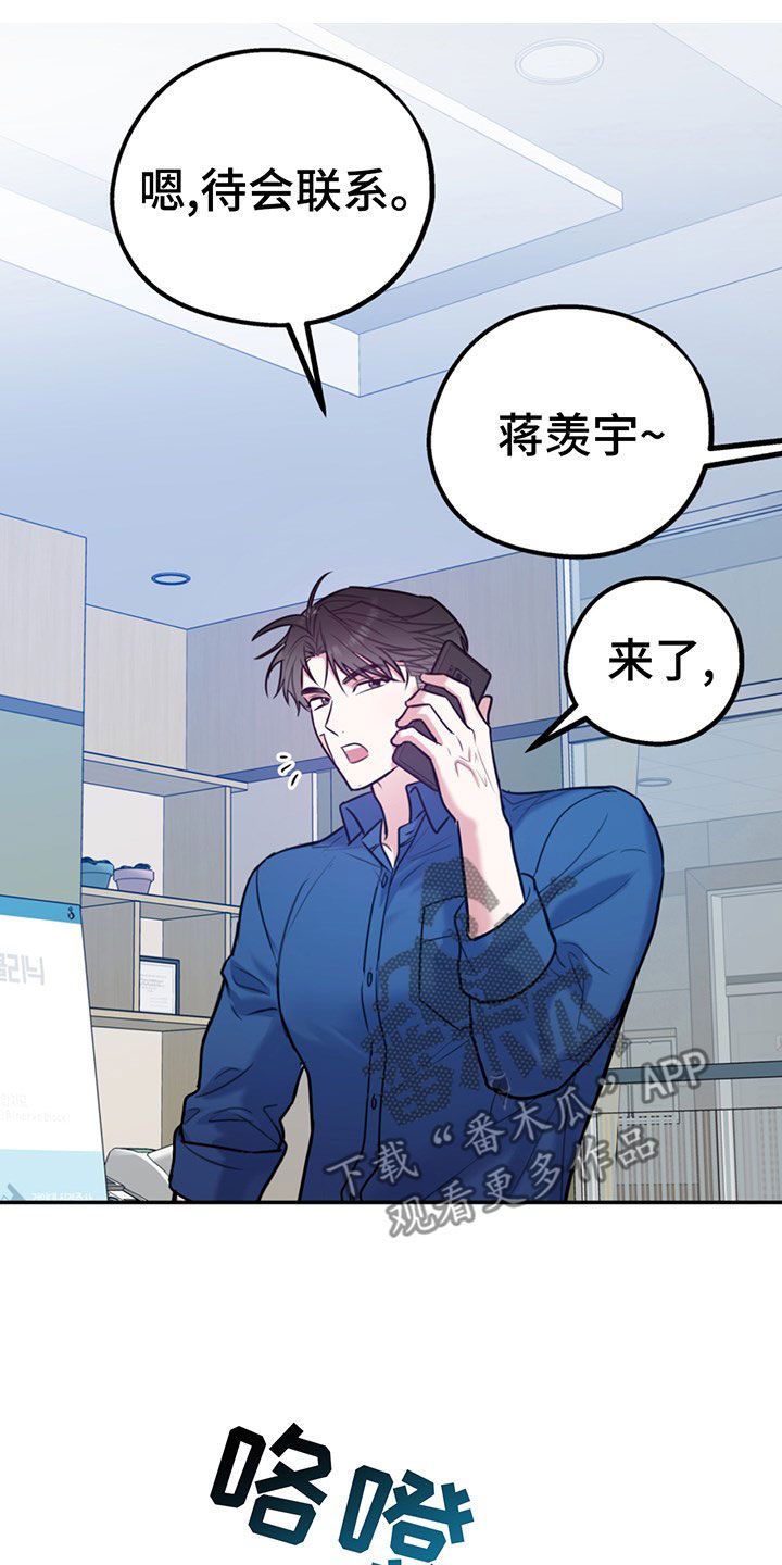 第105话12