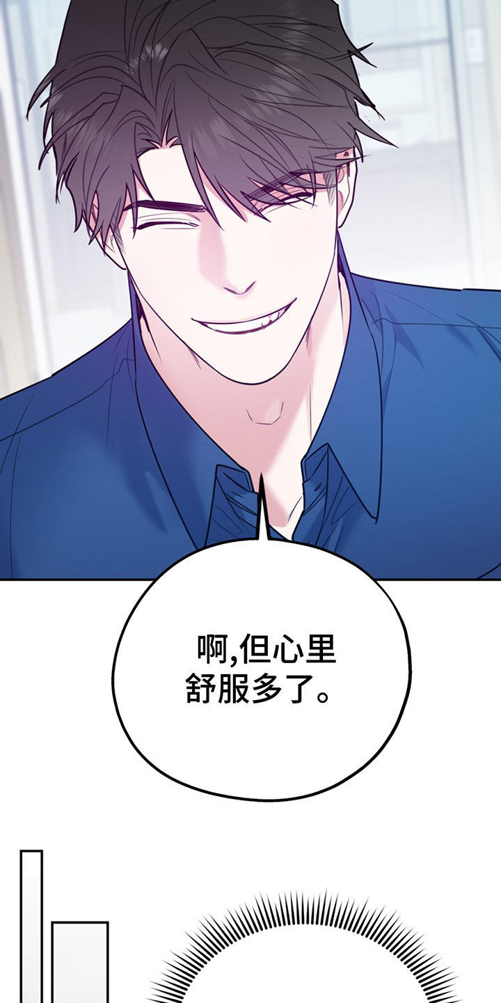 第105话50