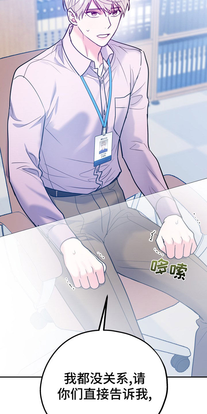 第105话27
