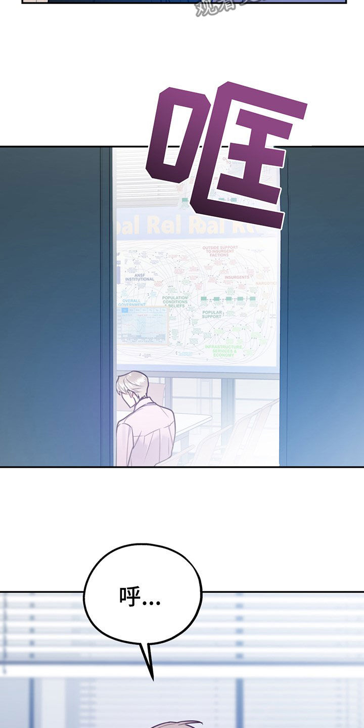 第105话29
