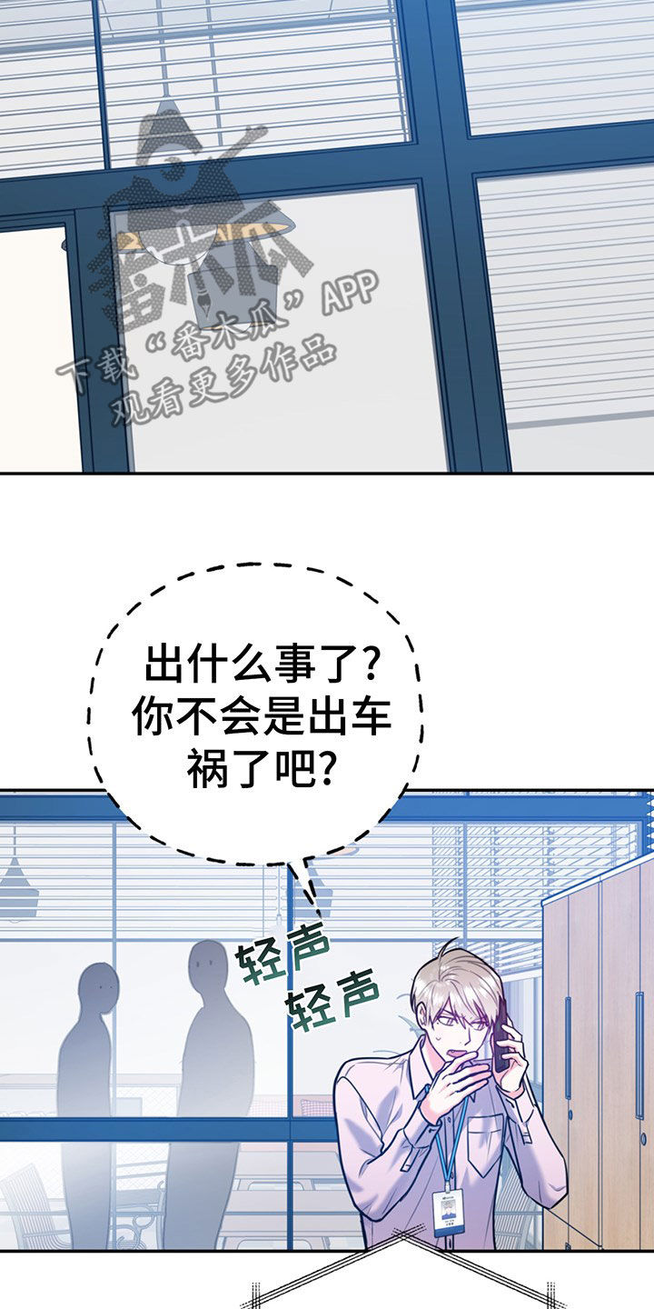 第105话35