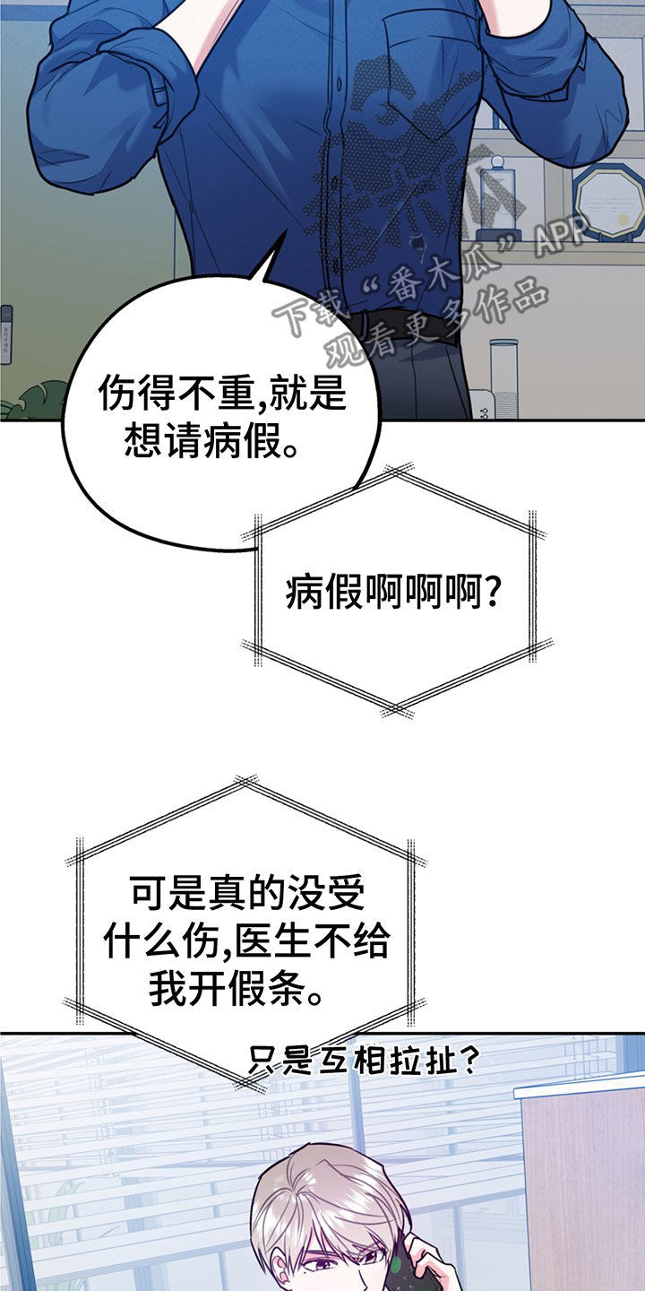 第105话8