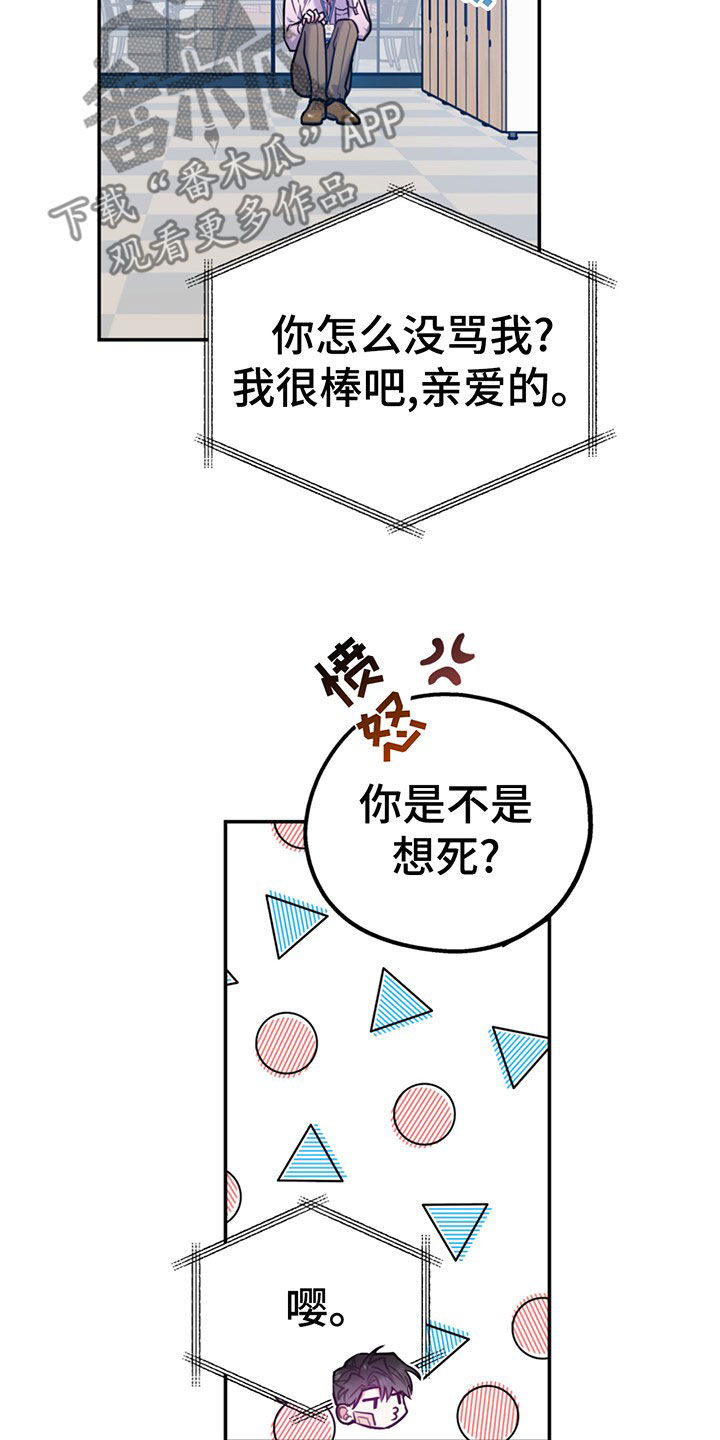 第105话10