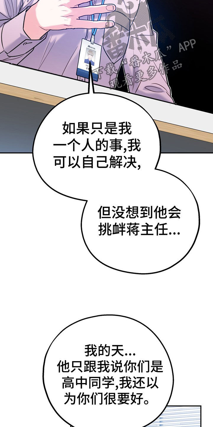 第105话56