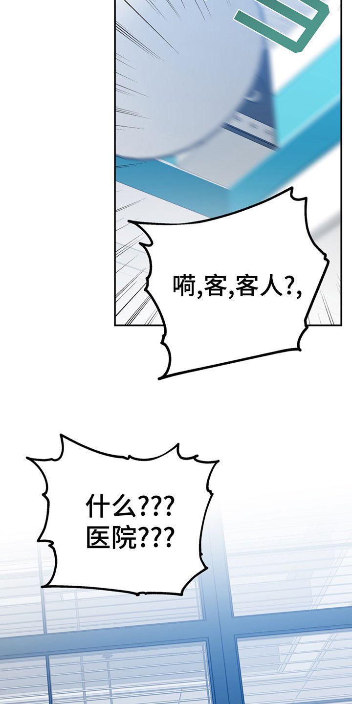 第105话34