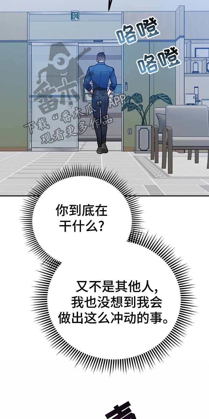 第105话15
