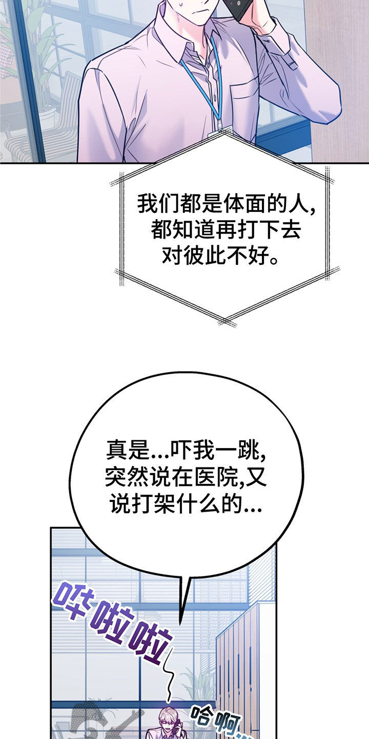 第105话42