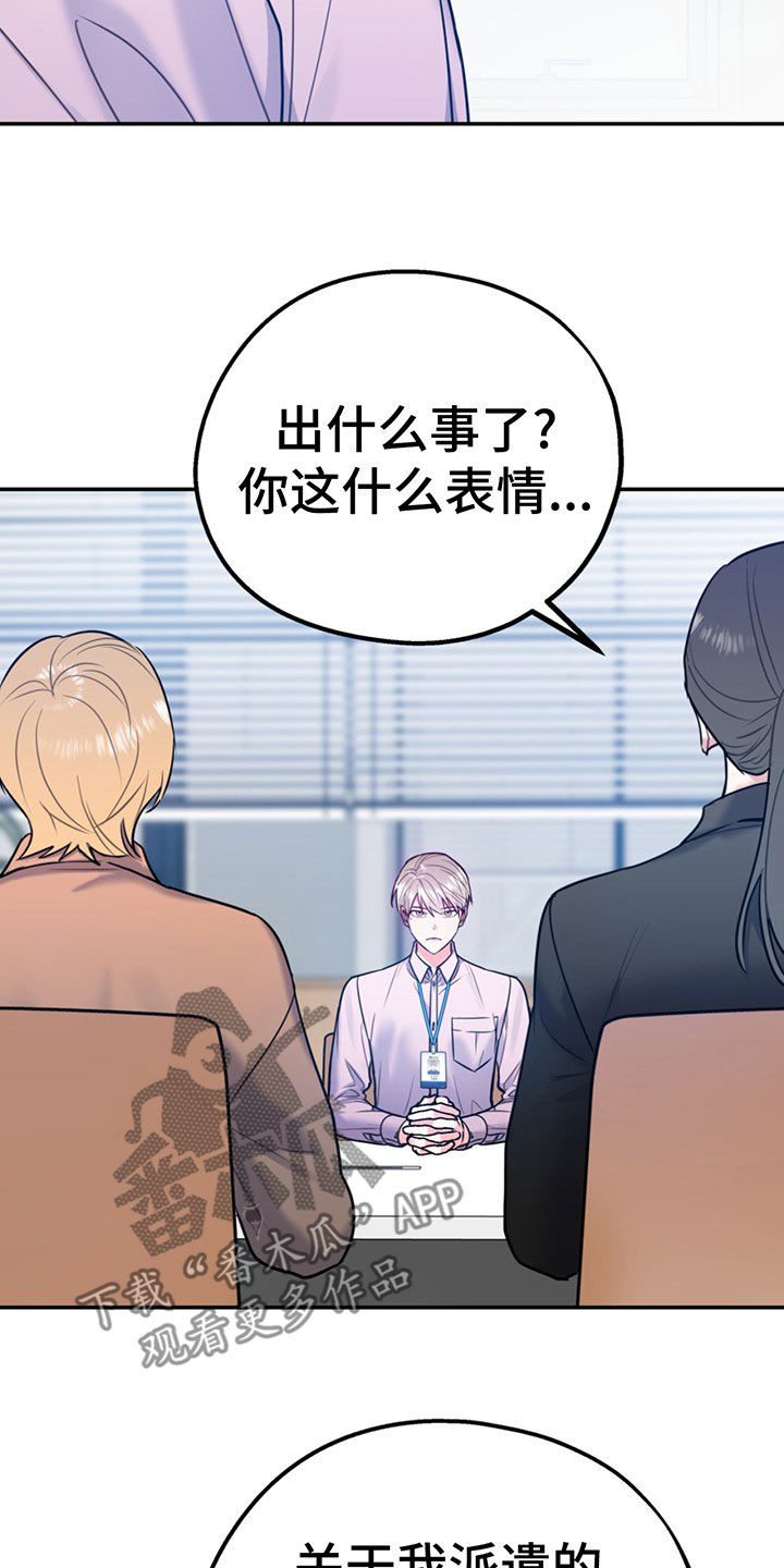 第105话53