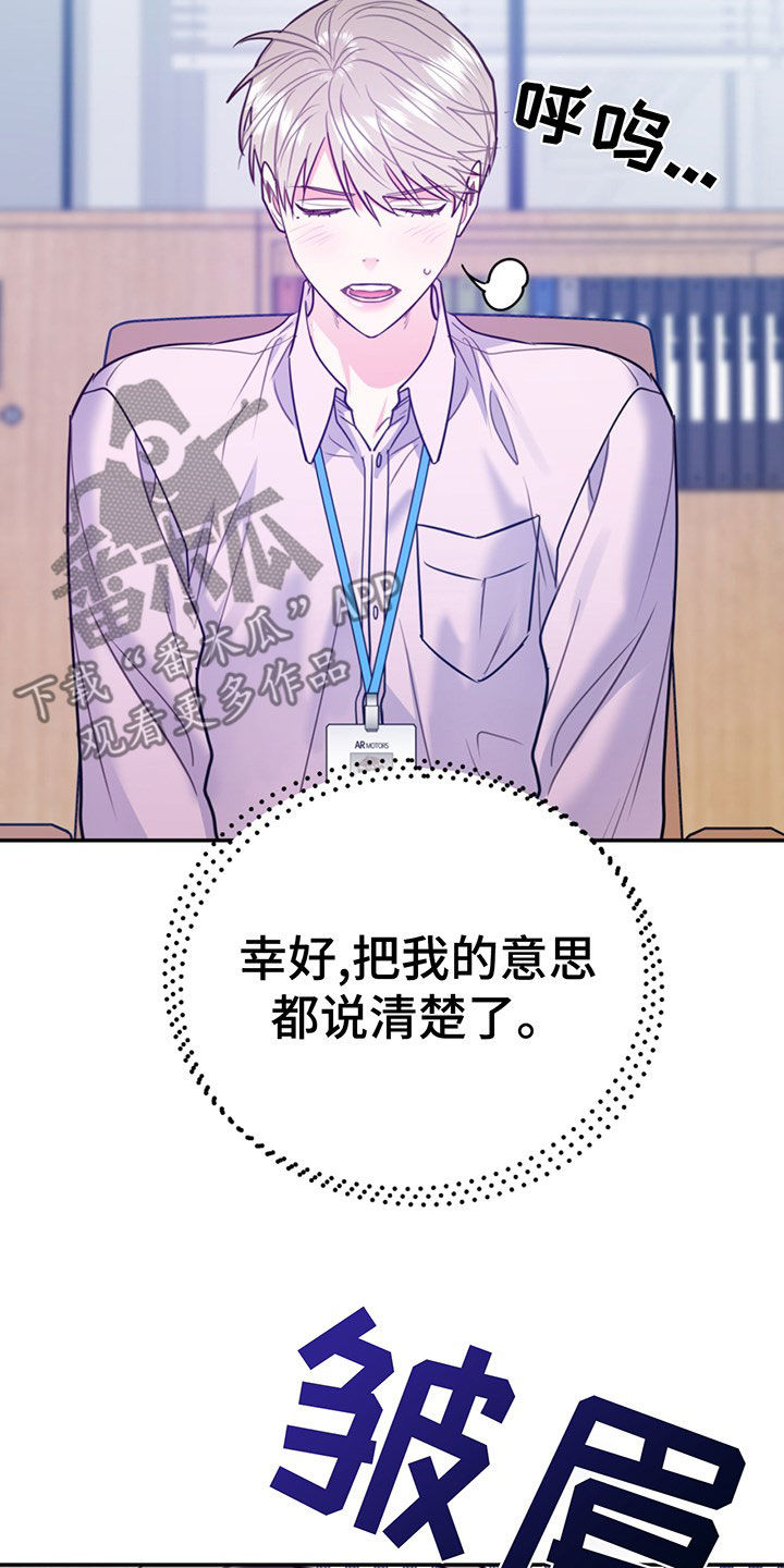 第105话63