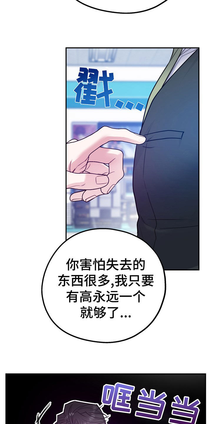 第104话23