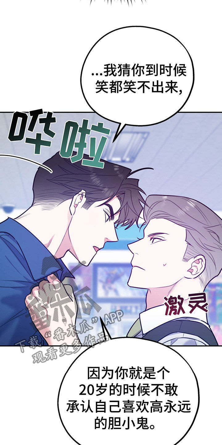 第104话22