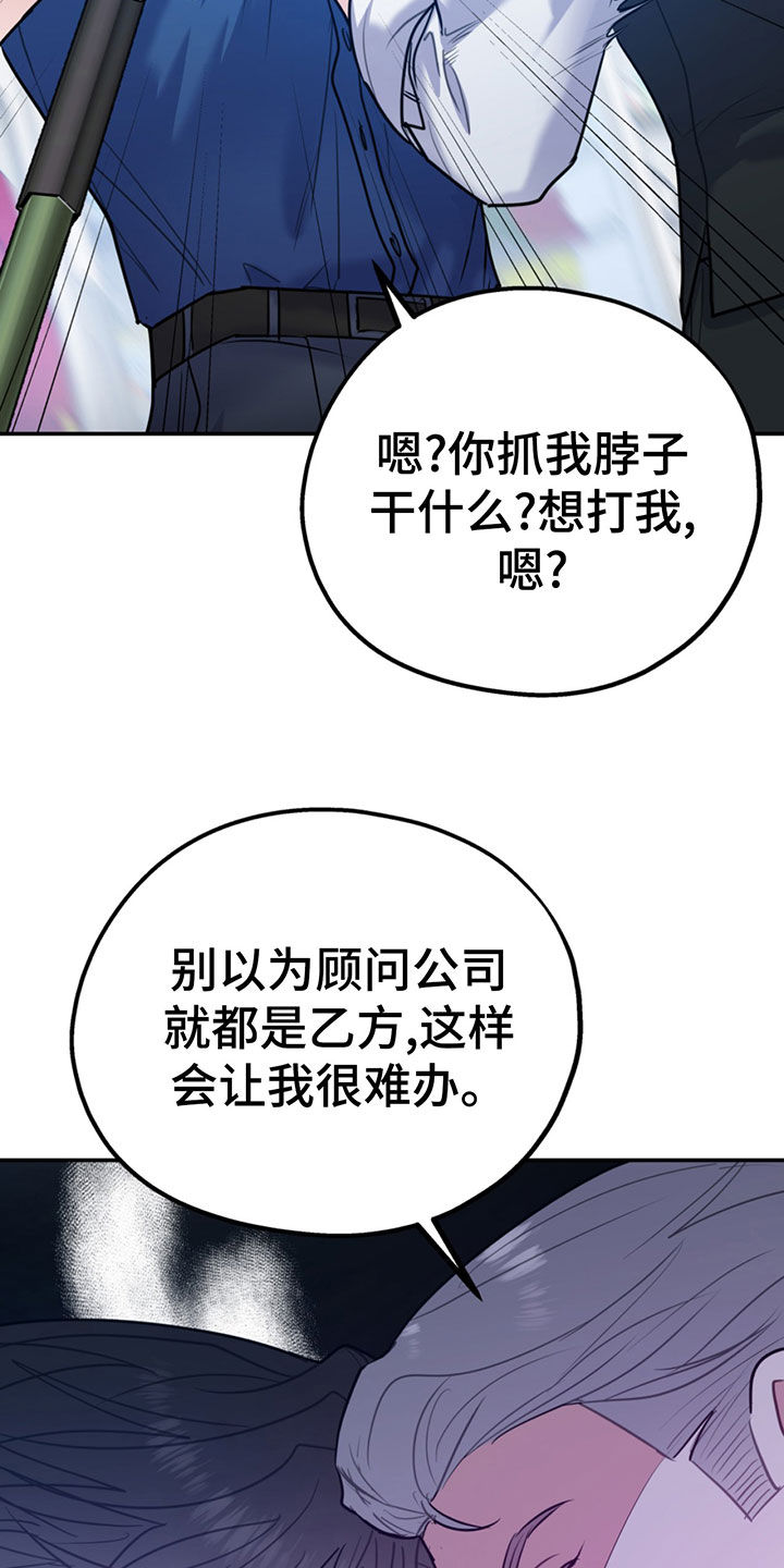 第104话14