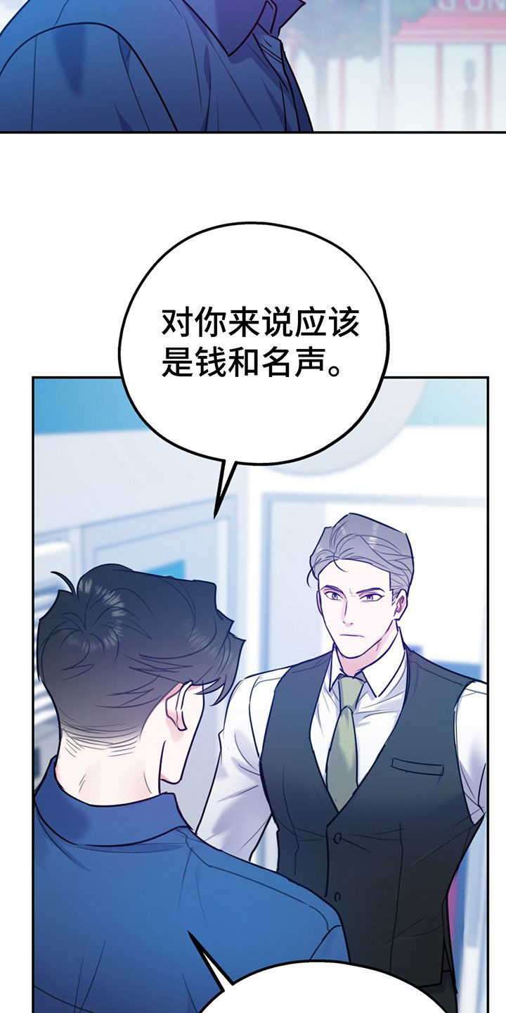 第104话32