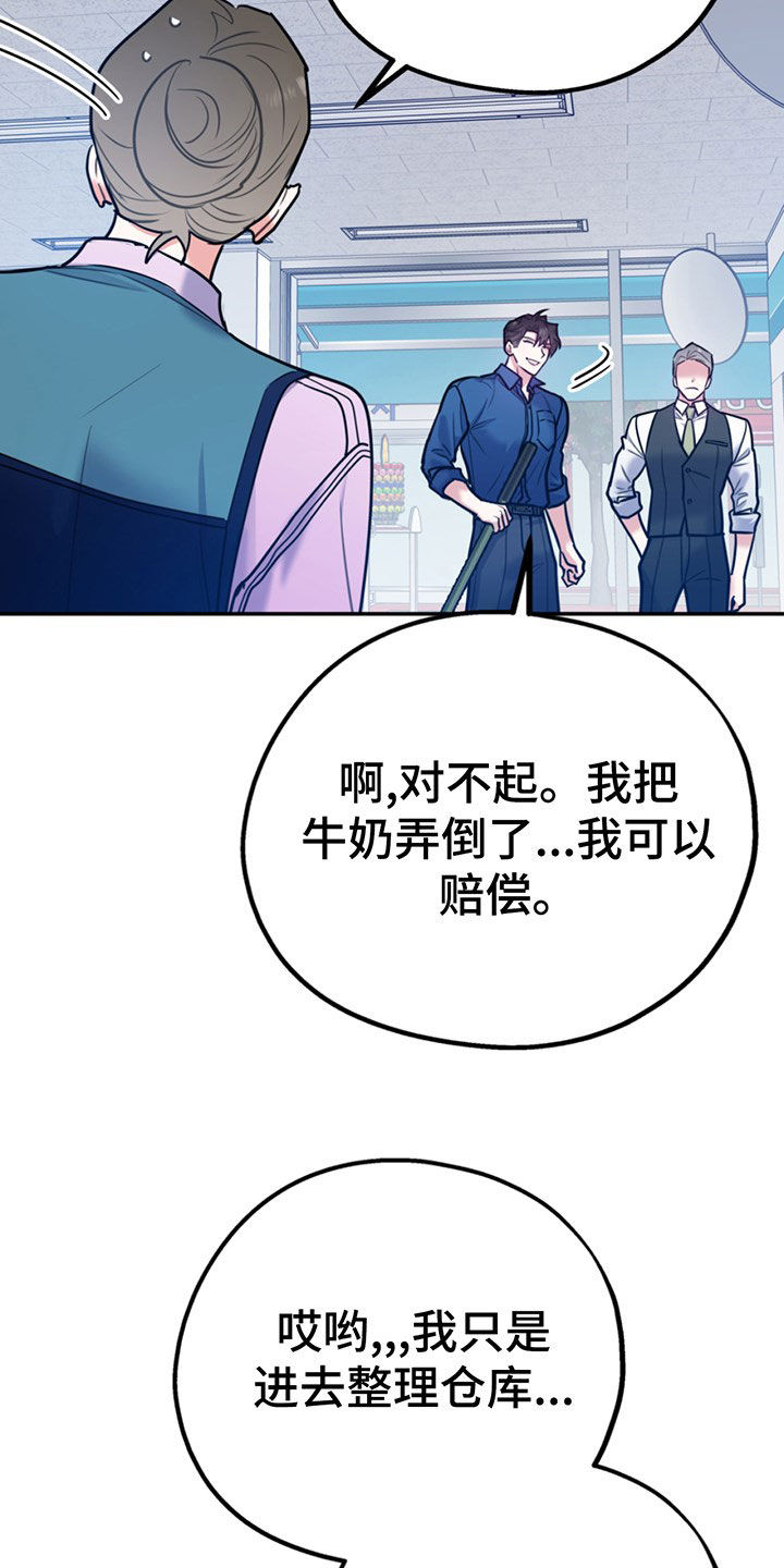 第104话26