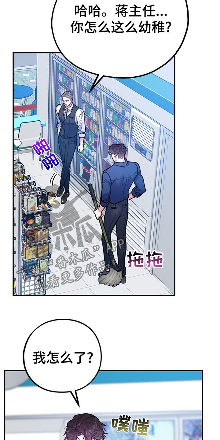 第104话10