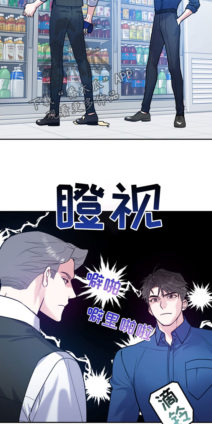 第104话6