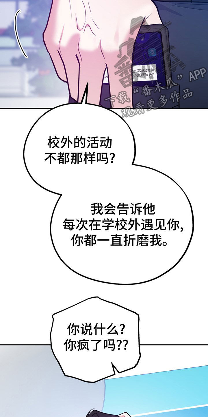 第104话19