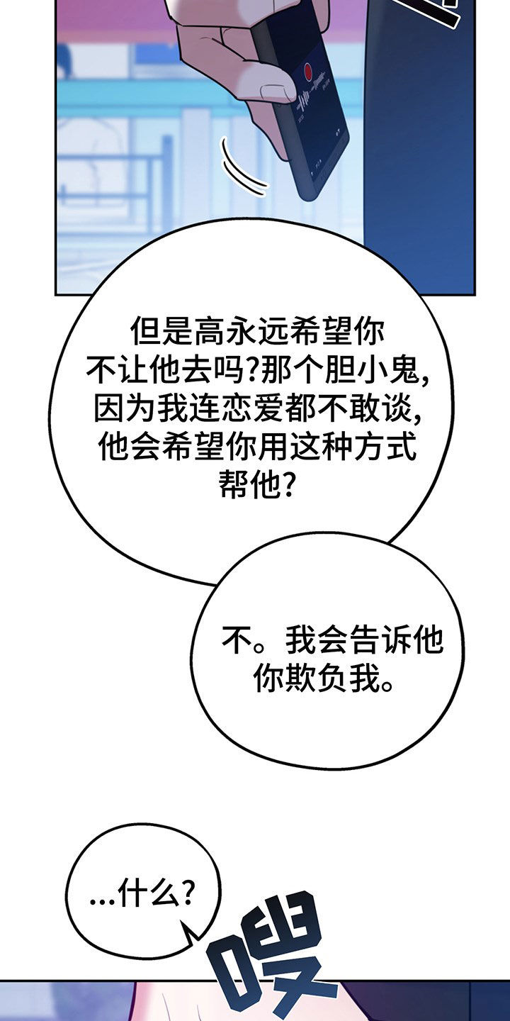 第104话18