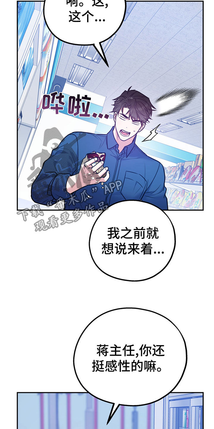 第104话2