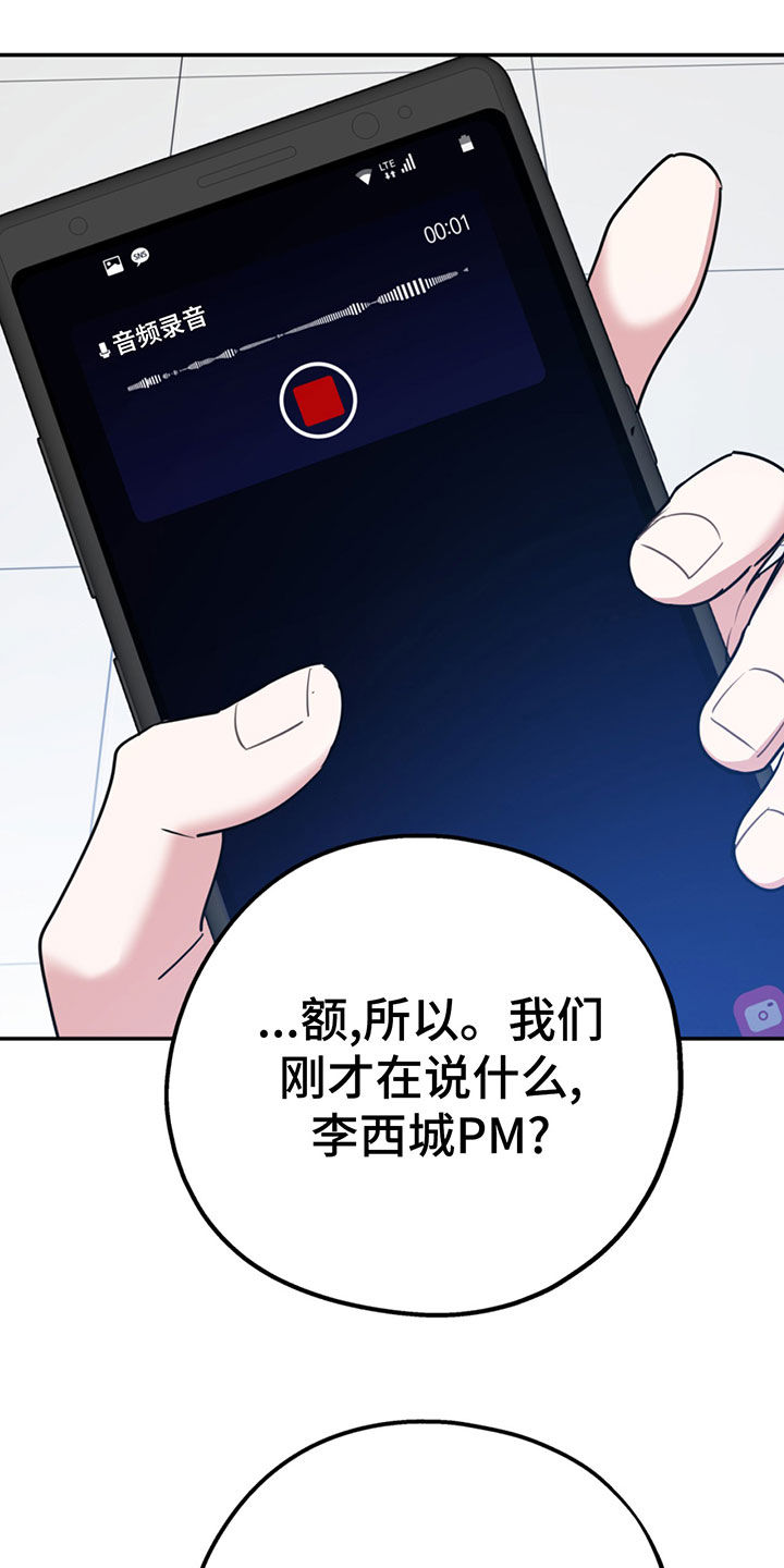 第104话9