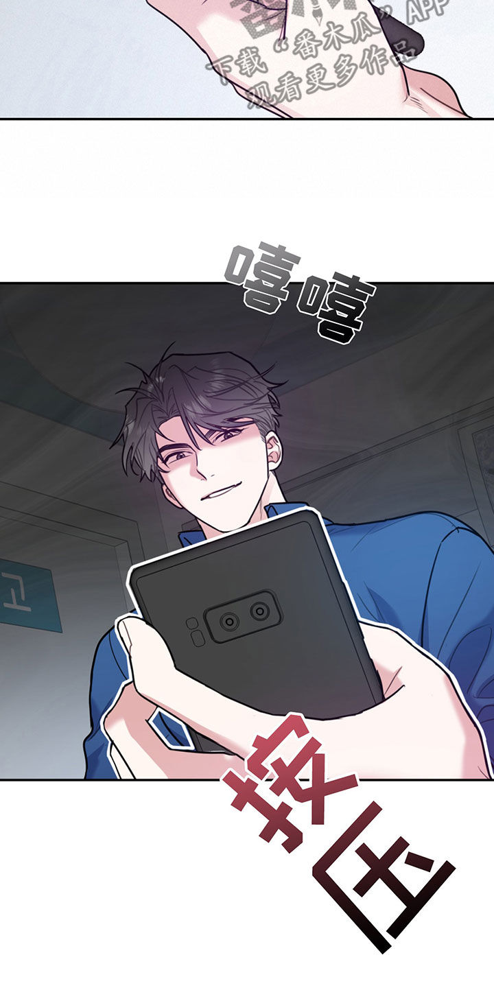 第104话8