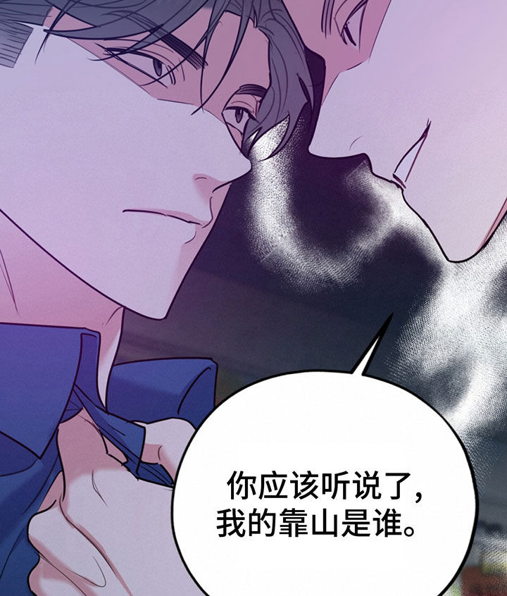 第104话15
