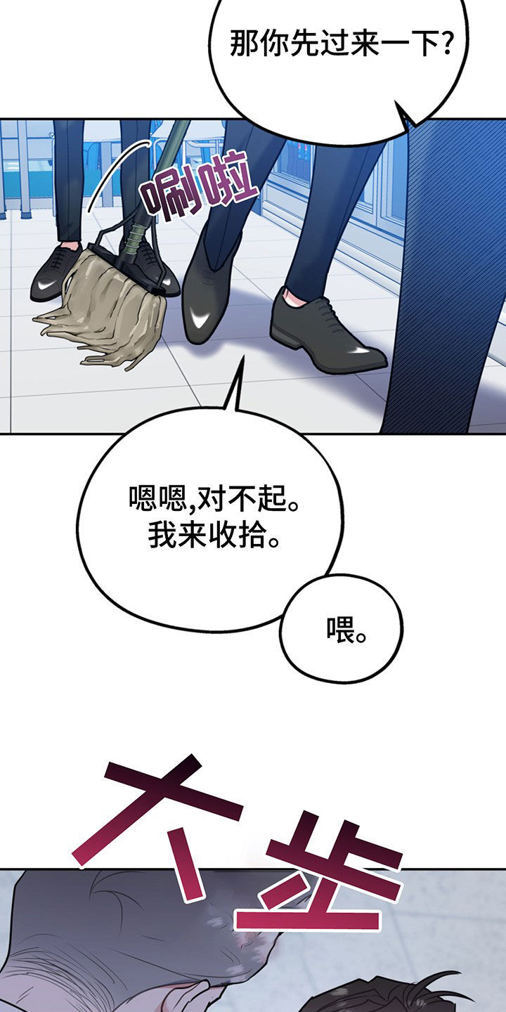 第104话27