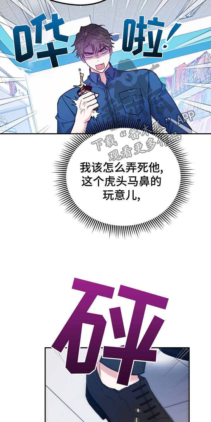 第104话4