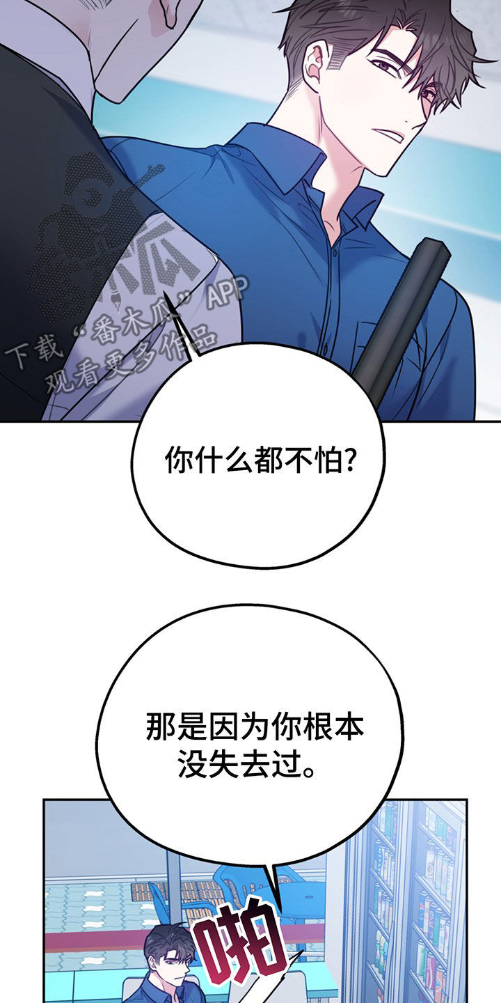 第104话28