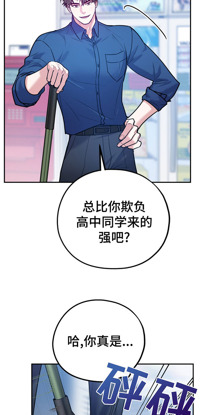 第104话11