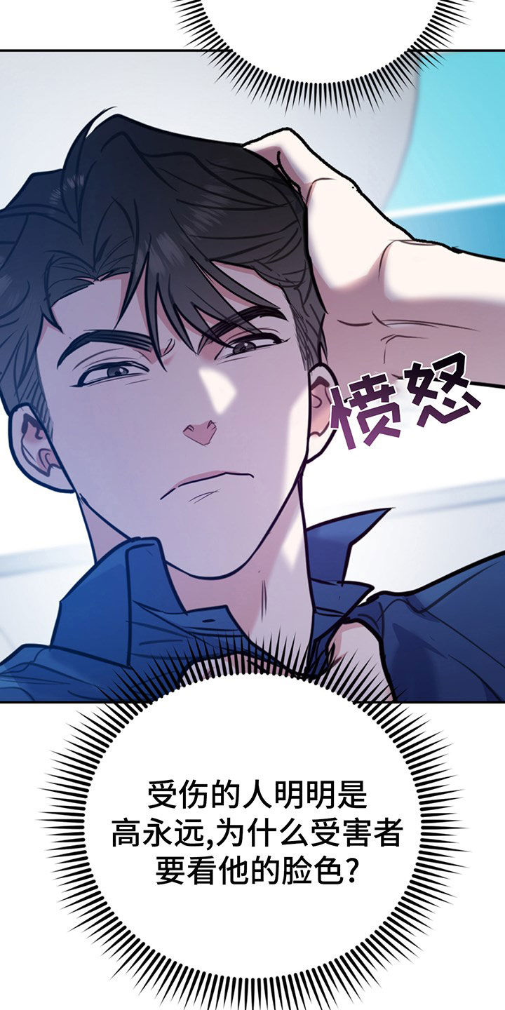 第104话21