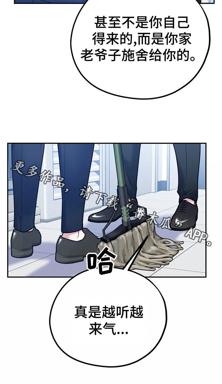 第104话33