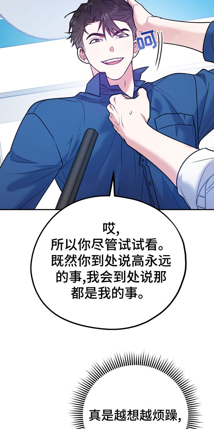 第104话20