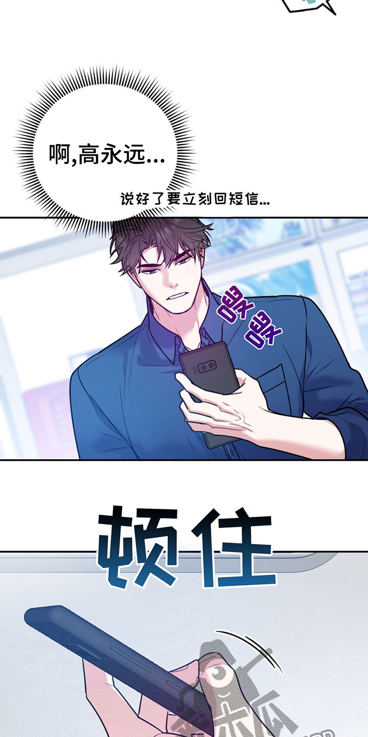 第104话7