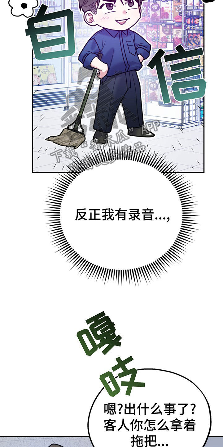 第104话25