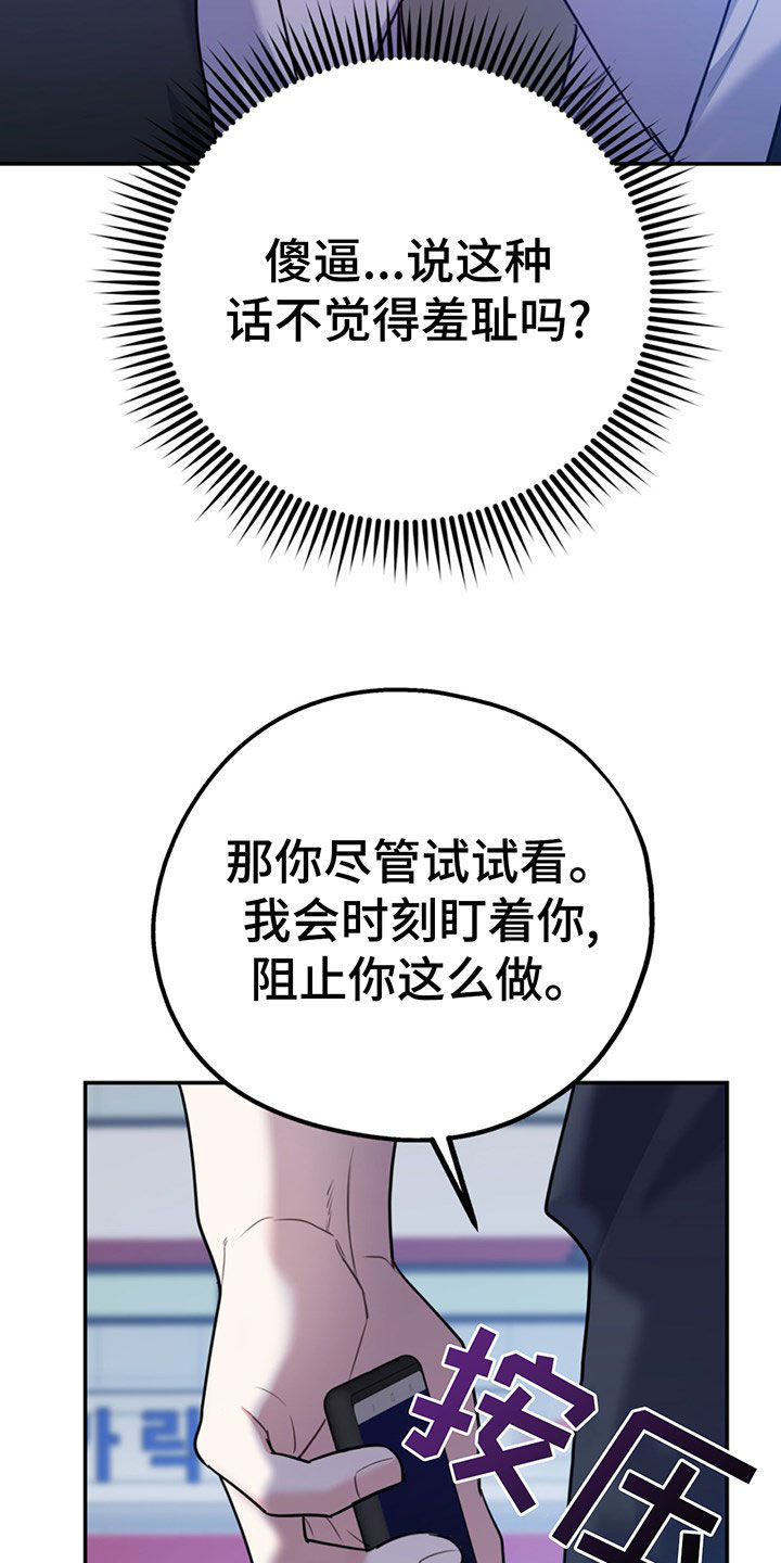 第104话17