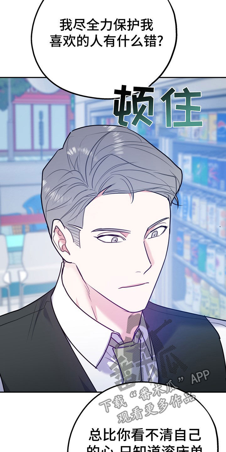 第104话30