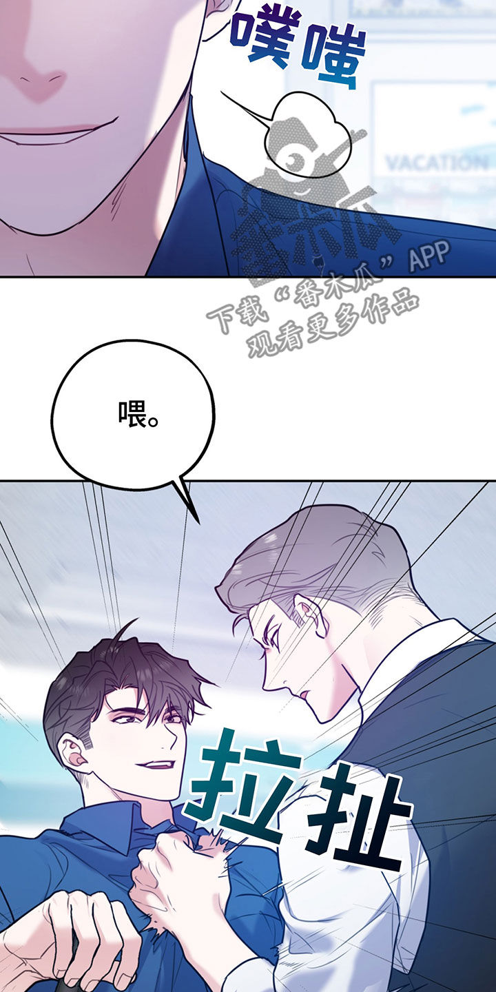 第104话13