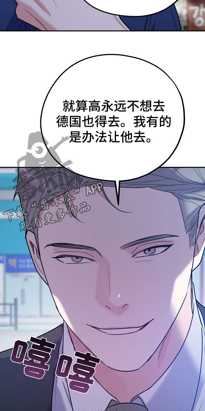 第104话16