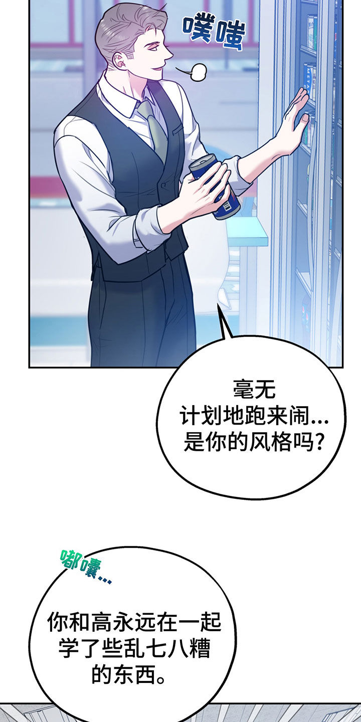 第104话3