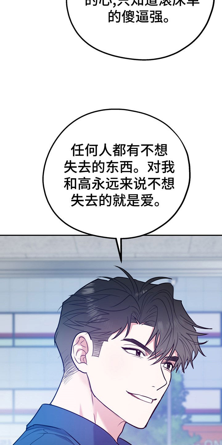 第104话31