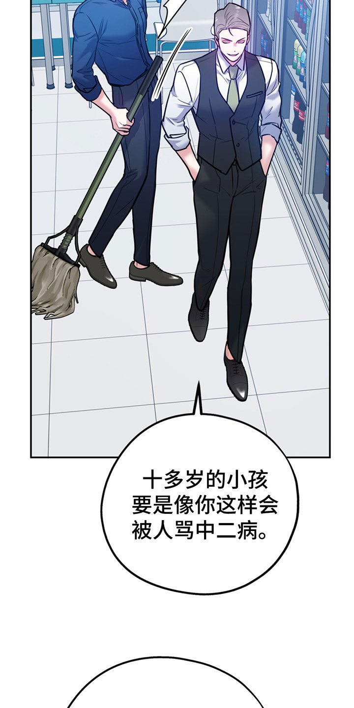 第104话29