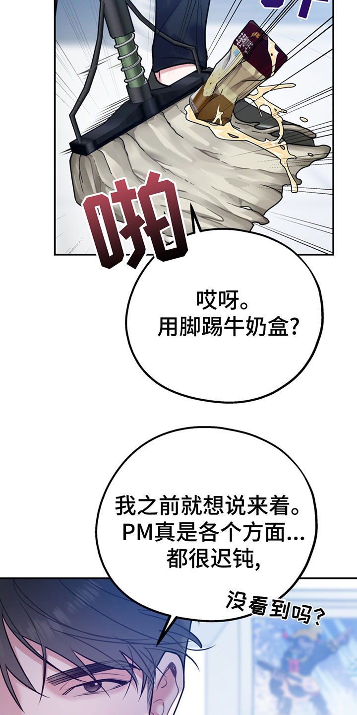 第104话12