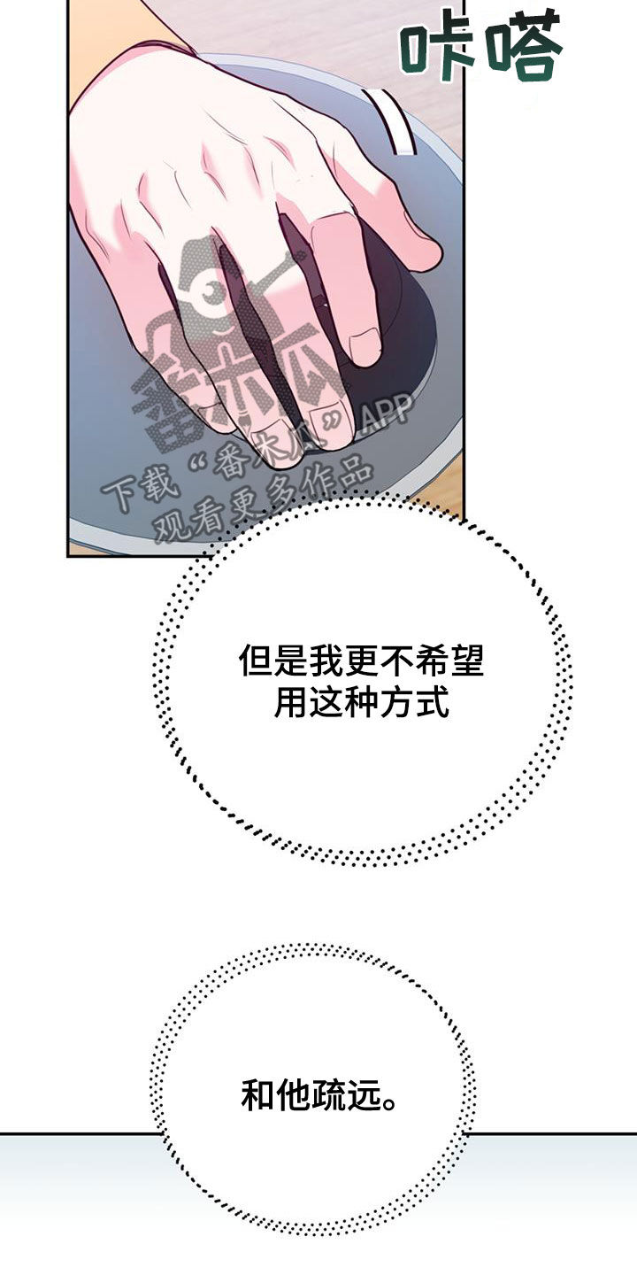 第102话20