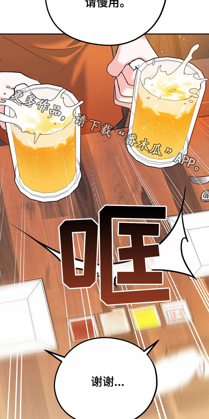 第102话33