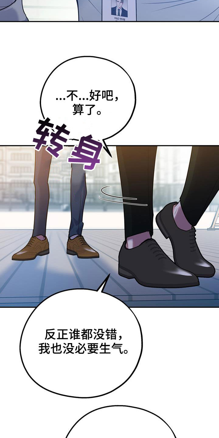 第102话7