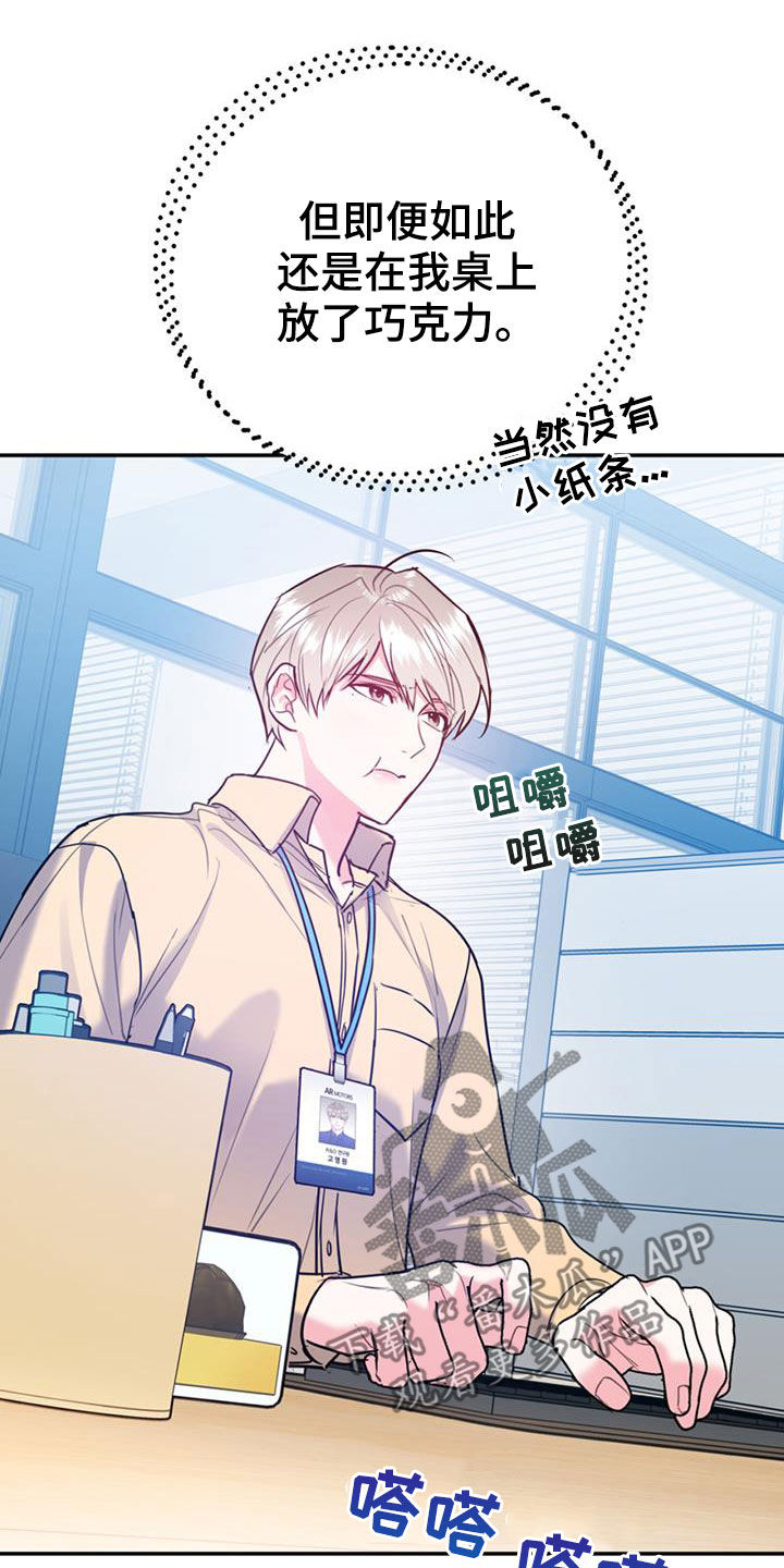 第102话17