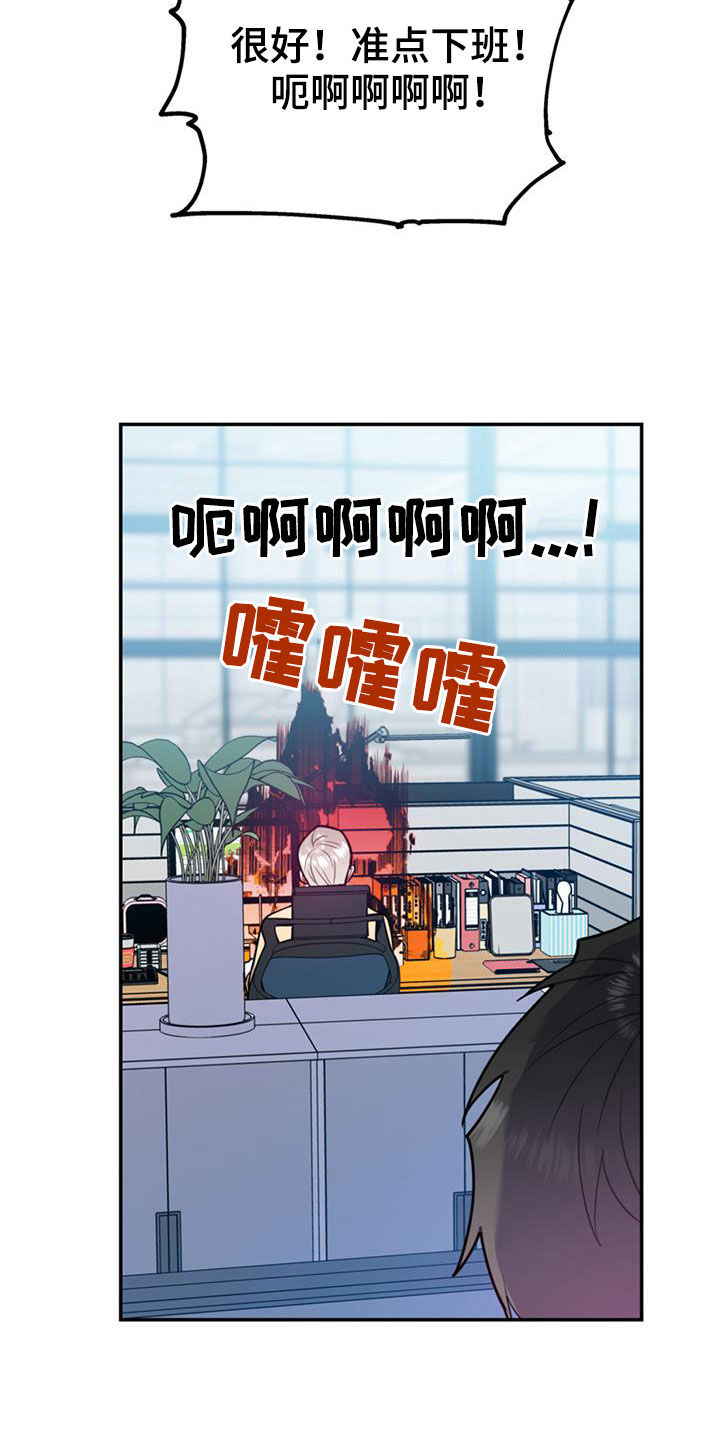 第102话22