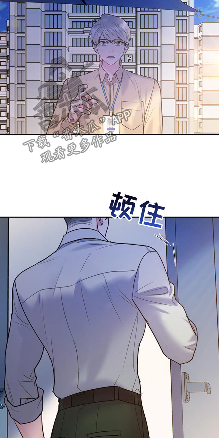 第102话10