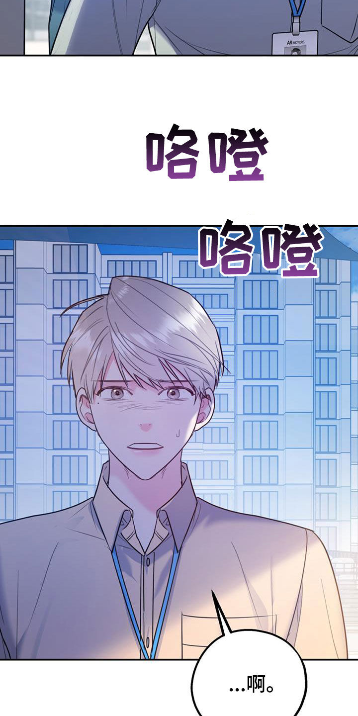 第102话13